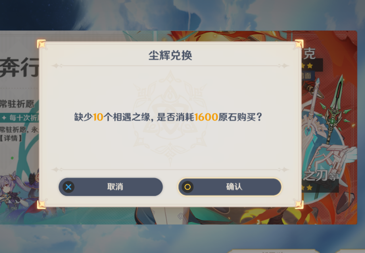 原神体验服什么时候开放