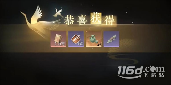 逆水寒手游回多偶记三游历任务怎么做