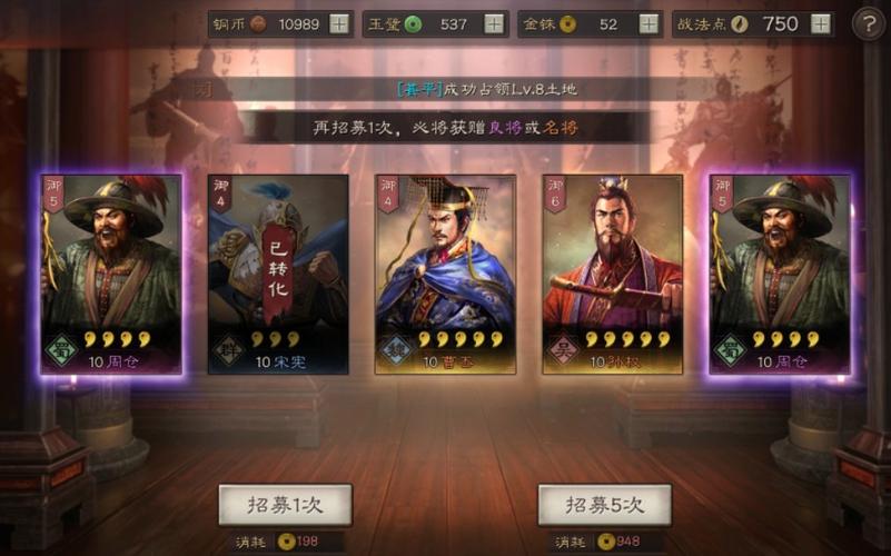 三国志战略版陈宫程昱哪个好