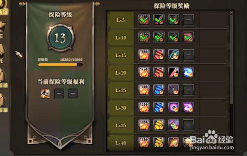 王者荣耀传说皮肤和史诗皮肤哪个好