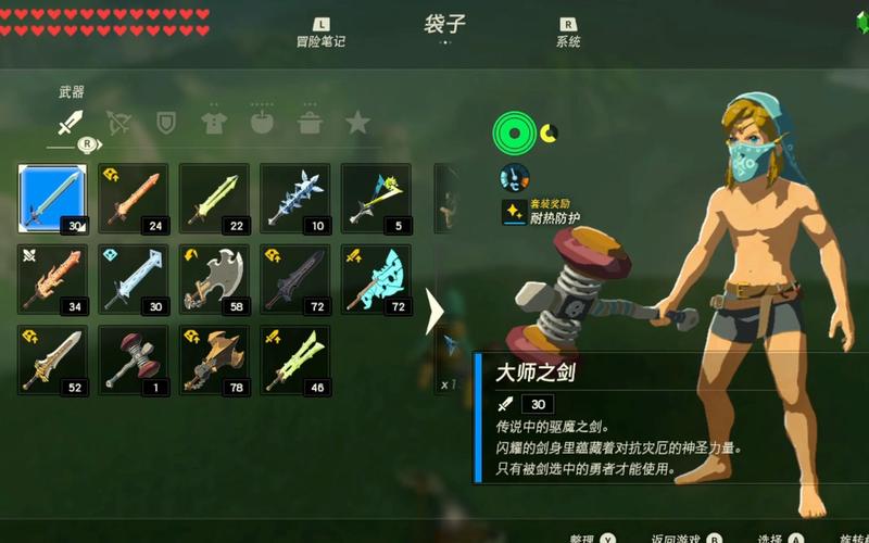 塞尔达所有永久耐用武器