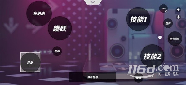 《火力苏打》各类型键位设置选择