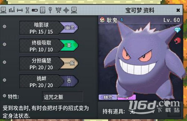 Pokemmo2023万圣节关都区域全鬼火分布位置详情