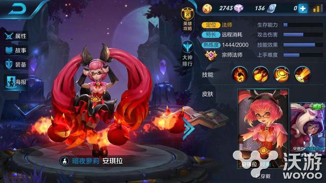 王者安琪拉打什么路线