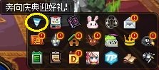 DNF奔向庆典迎好礼活动玩法说明