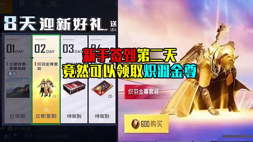 新家园游戏攻略