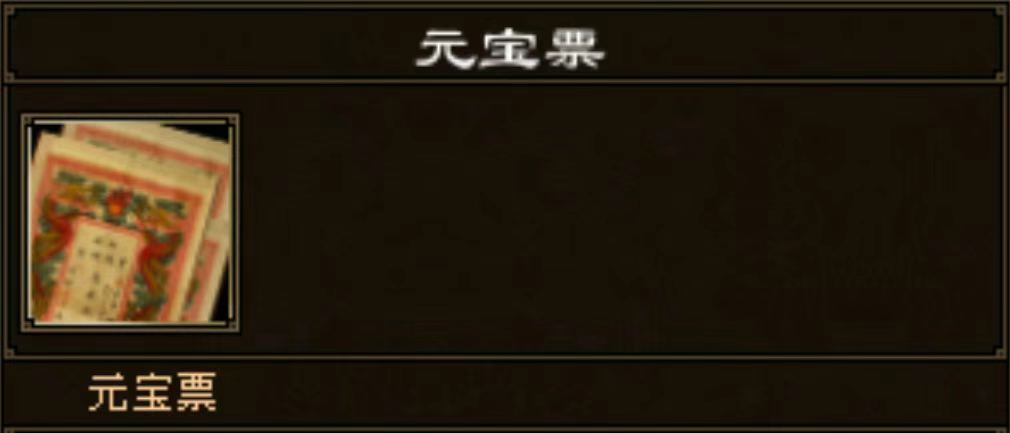 《天龙八部·归来》新服：缘起苍山今晚7点开服,瓜分近300万元宝和绑元