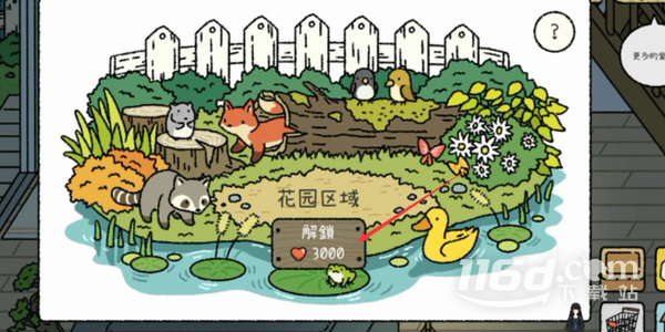 萌宠物语解锁花园介绍