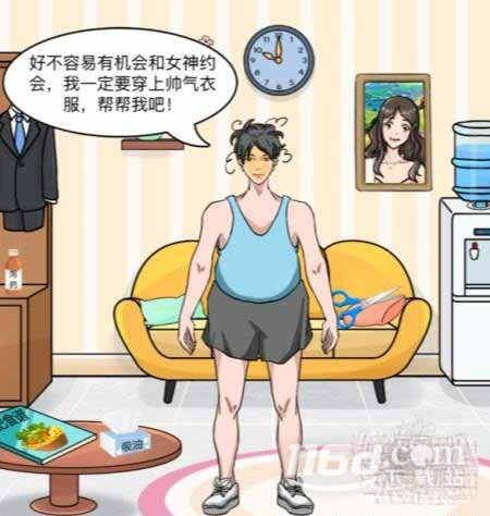 文字玩出花变身美男通关攻略一览