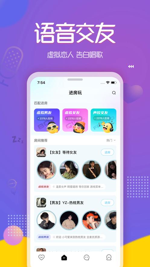 游戏陪玩怎么入行赚钱