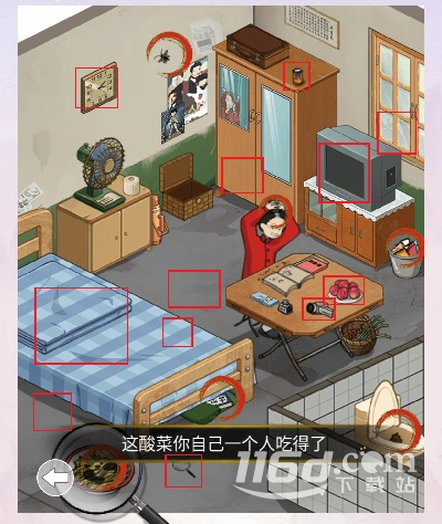 离谱的汉字妈见打通关攻略指南