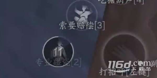逆水寒手游螺黛染材料怎么获得指南