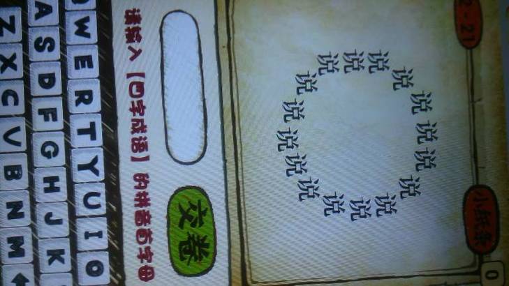 姓姜双胞胎男孩带有沐字的名字叫什么