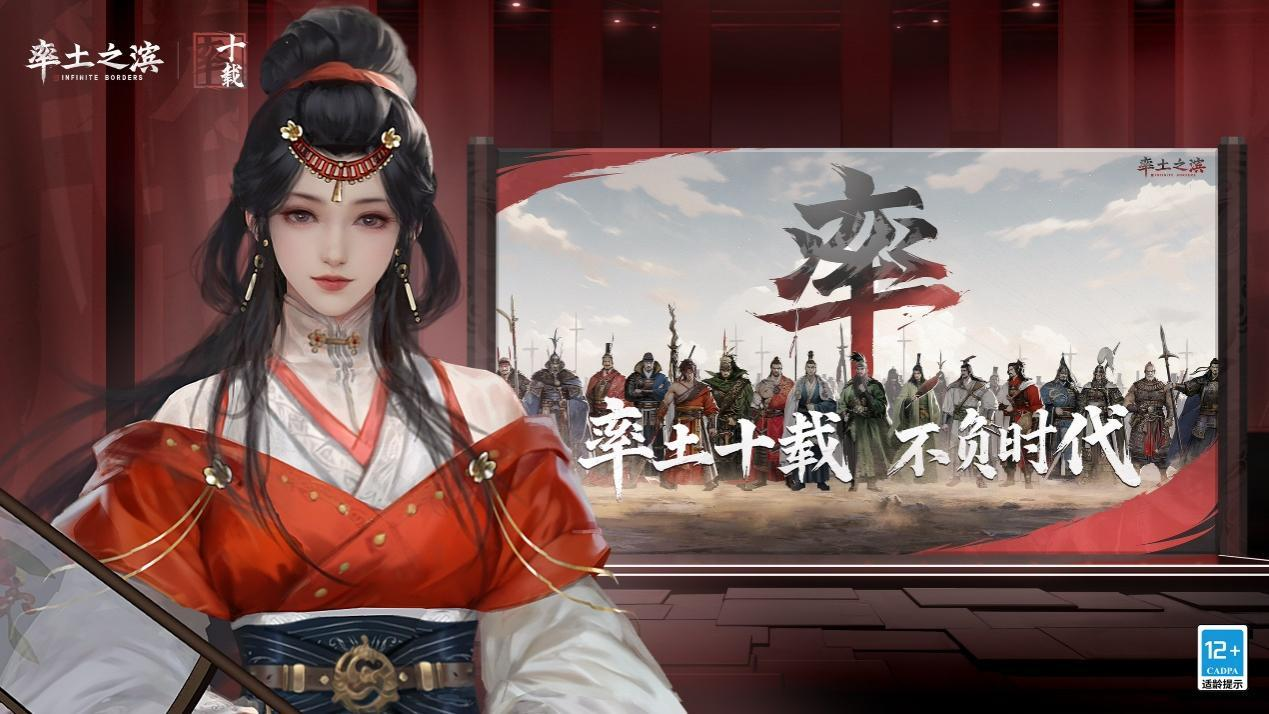 以热爱致未来,2025网易游戏520线上发布会圆满落幕