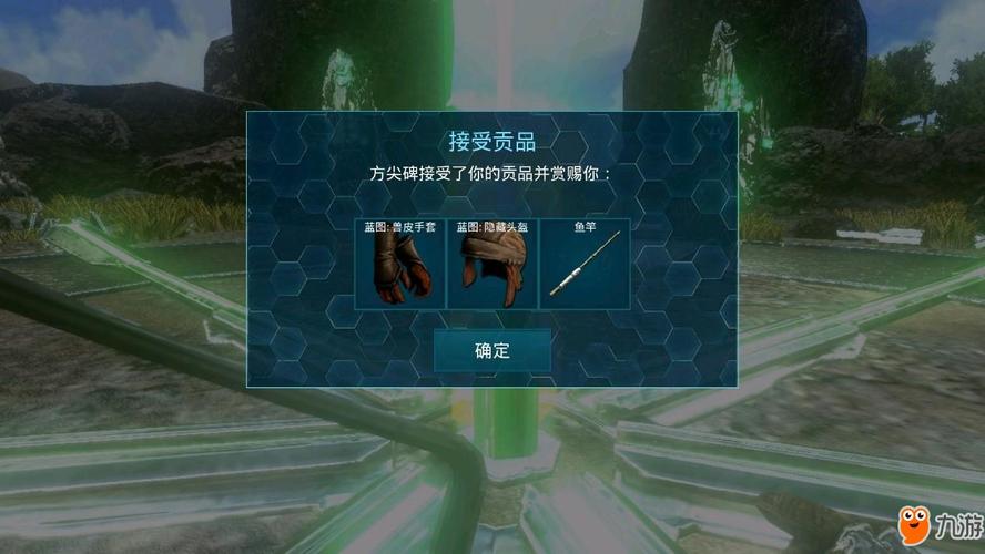 方舟手游所有任务奖励大全