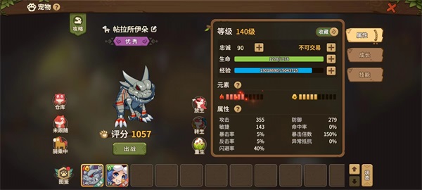 今日首测！《石器时代：觉醒》重磅来袭！