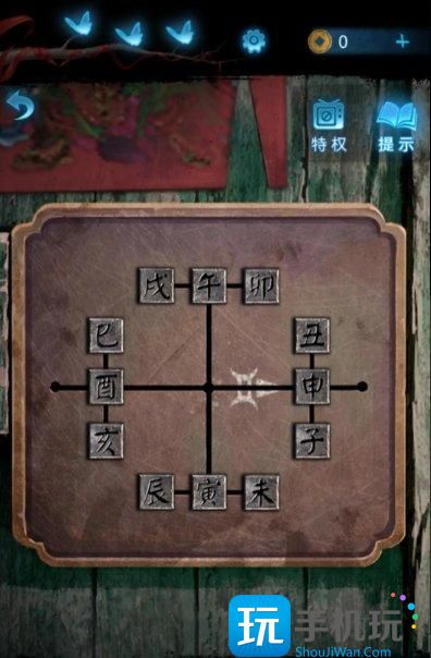 纸嫁衣5无间梦境十二生肖门怎么通关-无间梦境十二生肖门玩法攻略