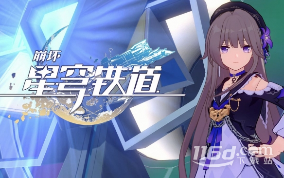 崩坏星穹铁道三角桌在哪里