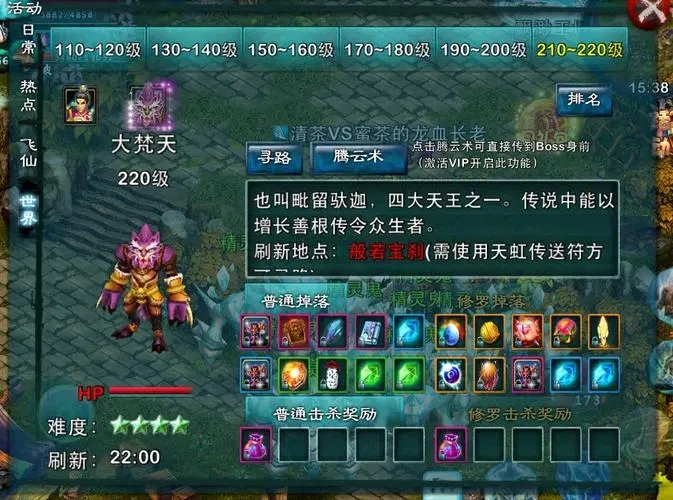 忘仙宠物怎么升级仙兽