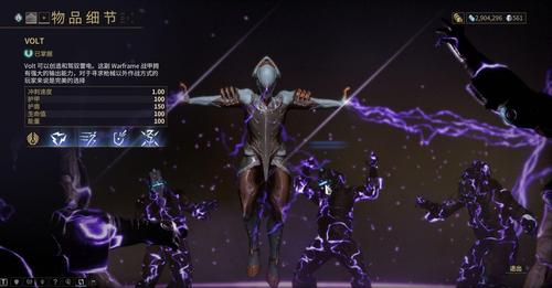 星际战甲第一个战甲选什么职业