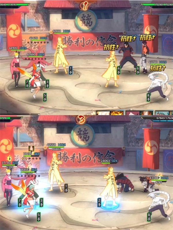 《火影忍者：忍者新世代》封印忍者——SS忍漩涡玖辛奈[血红辣椒]忍者攻略&阵容推荐！