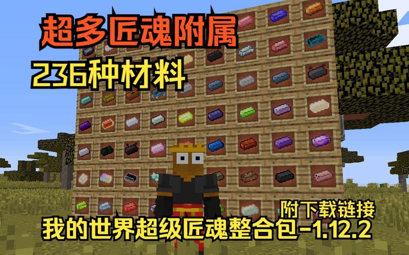 我的世界焦黑砖怎么做手机版