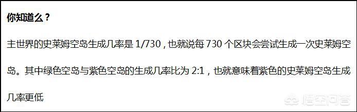 我的世界焦黑砖怎么做手机版