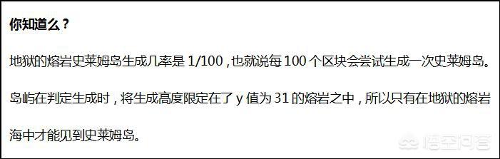 我的世界焦黑砖怎么做手机版