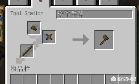 我的世界焦黑砖怎么做手机版