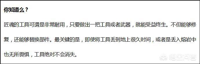 我的世界焦黑砖怎么做手机版