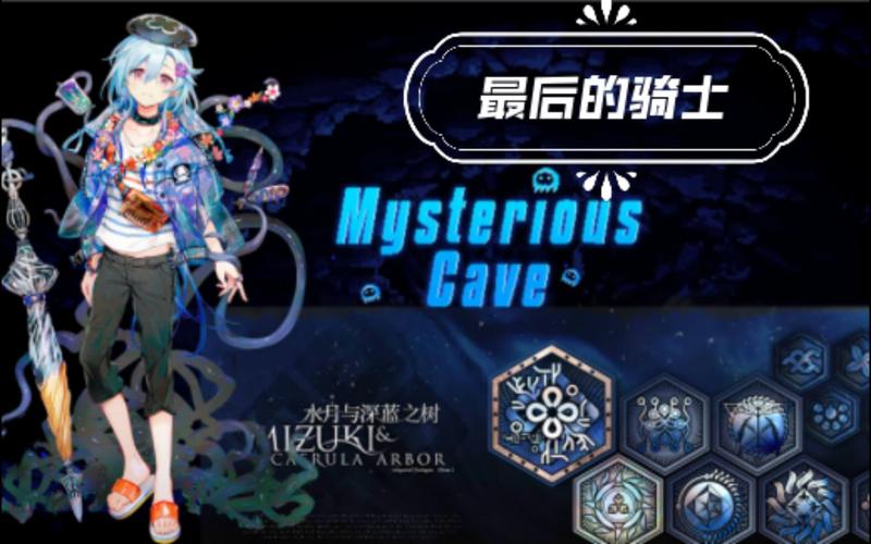 深蓝解释