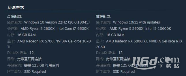 星空全特效要什么配置