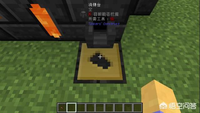 我的世界焦黑砖怎么做手机版