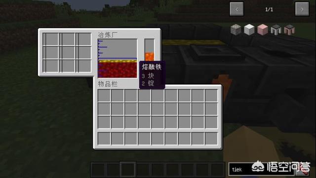 我的世界焦黑砖怎么做手机版