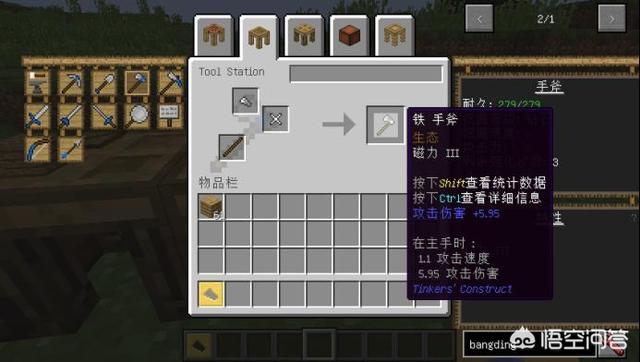 我的世界焦黑砖怎么做手机版