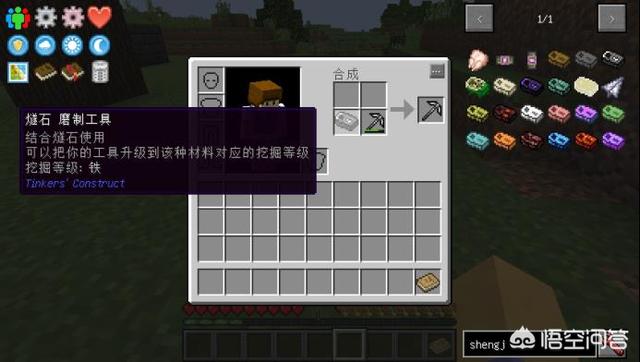 我的世界焦黑砖怎么做手机版