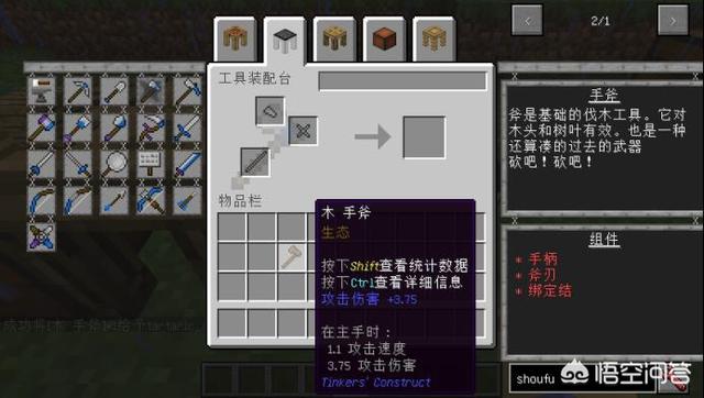我的世界焦黑砖怎么做手机版