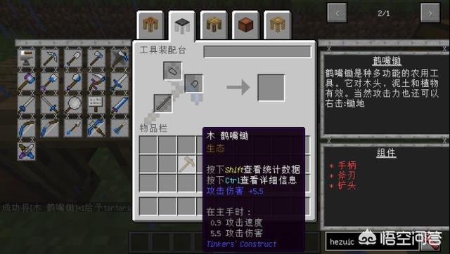 我的世界焦黑砖怎么做手机版
