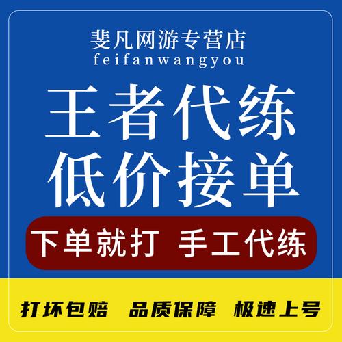 为啥王者接单不让看营地了