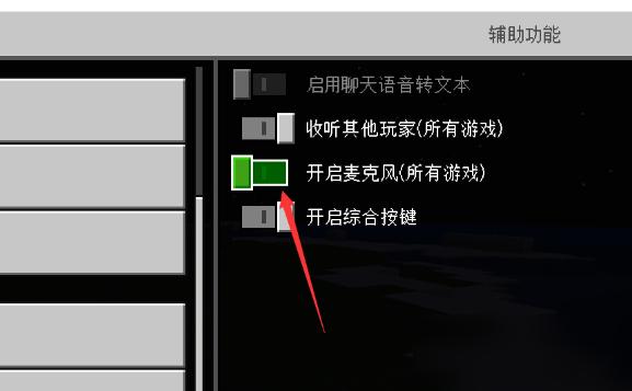 我的世界怎么联网两个人玩的