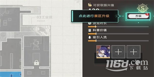 崩坏星穹铁道致艾丽斯任务完成攻略