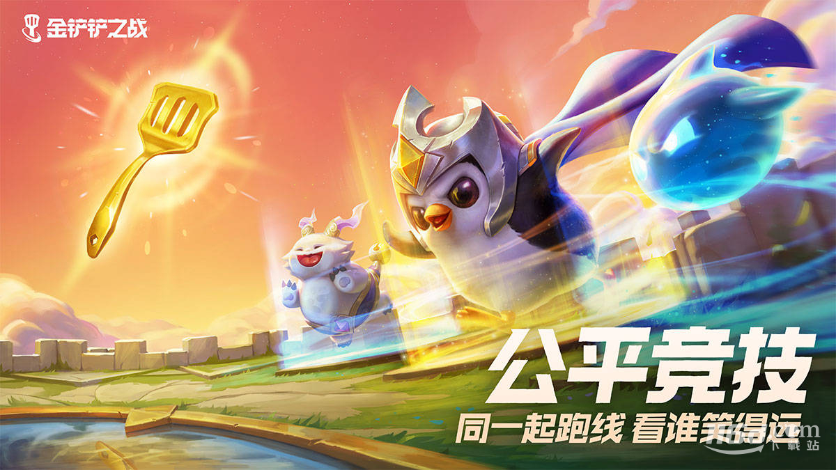 金铲铲之战S10赛季更新了什么内容