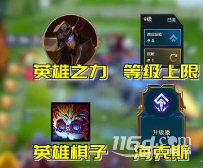 金铲铲之战S10赛季更新了什么内容