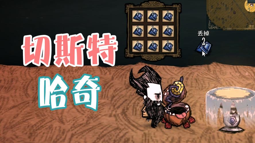 饥荒小男孩的小狗怎么变大一点