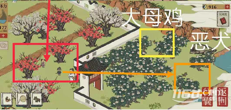 江南百景图猪五花获得方法