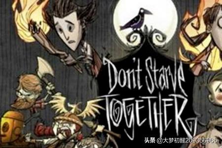 电脑单机游戏排行榜