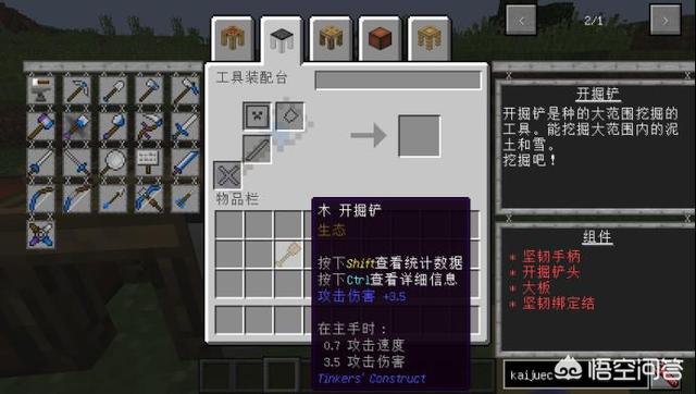 我的世界焦黑砖怎么做手机版