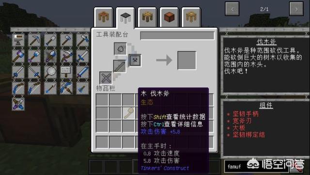 我的世界焦黑砖怎么做手机版