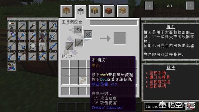 我的世界焦黑砖怎么做手机版