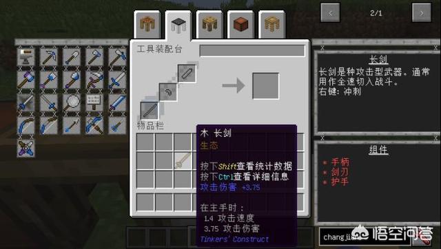 我的世界焦黑砖怎么做手机版